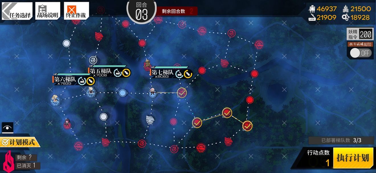 少女前线:角先关卡通关全攻略 少女前线:角先关卡通关全攻略