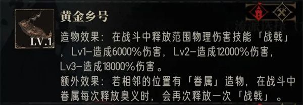银与绯无限战局首关通关秘诀分享 银与绯无限战局首关通关秘诀分享