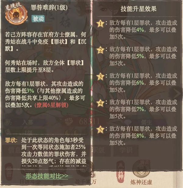 优化标题:
**「良田官府」最强阵容搭配推荐:何领衔,高效开荒无忧!**
---
**优化说明**:
1. **强化关键词**:突出「良田官府」「阵容搭配」「何(何仙姑)」,提升搜索权重;
2. **结构优化**:主副标结合,先点明主题,再强调核心角色与收益;
3. **语气提升**:用「最强」「高效无忧」增强吸引力,符合玩家需求痛点;
4. **简洁易读**:删除冗余,用短句+符号(「」、!)提升阅读节奏。 优化标题:
**「良田官府」最强阵容搭配推荐:何领衔,高效开荒无忧!**
---
**优化说明**:
1. **强化关键词**:突出「良田官府」「阵容搭配」「何(何仙姑)」,提升搜索权重;
2. **结构优化**:主副标结合,先点明主题,再强调核心角色与收益;
3. **语气提升**:用「最强」「高效无忧」增强吸引力,符合玩家需求痛点;
4. **简洁易读**:删除冗余,用短句+符号(「」、!)提升阅读节奏。