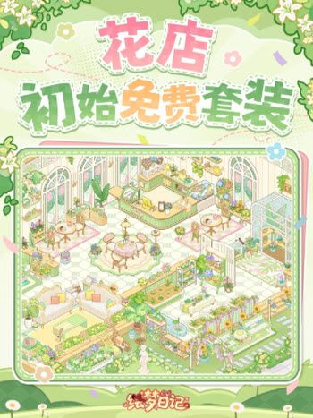 绘梦日记 绘梦日记