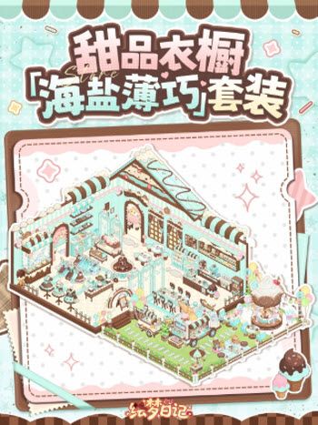 绘梦日记 绘梦日记