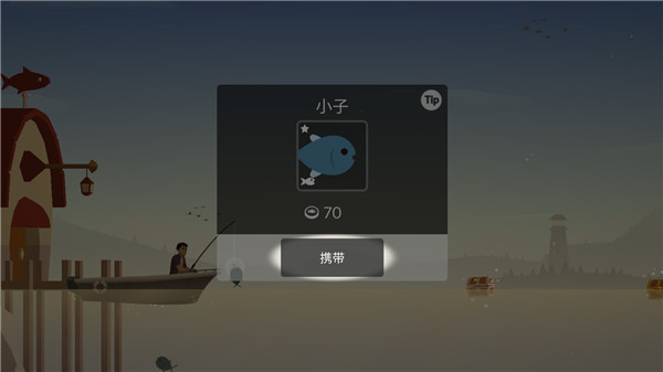 钓鱼人生内置菜单版 钓鱼人生内置菜单版