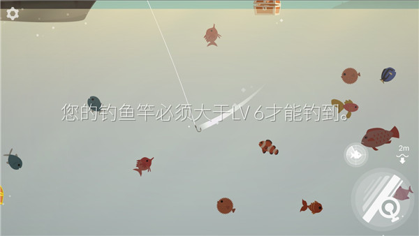 钓鱼人生内置菜单版 钓鱼人生内置菜单版