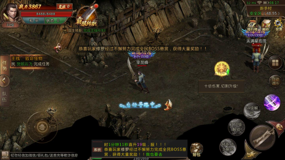三刀传奇