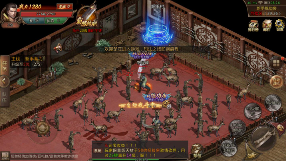 三刀传奇