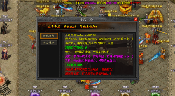 三胖沉默