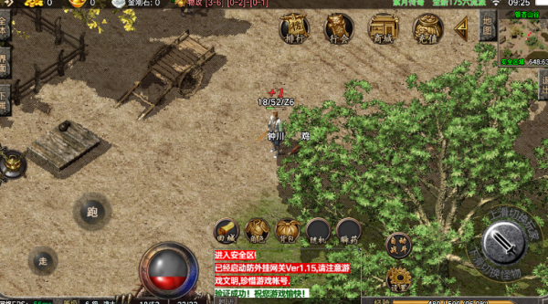 九歌凌风 九歌凌风