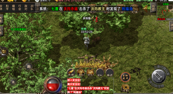 九歌凌风 九歌凌风