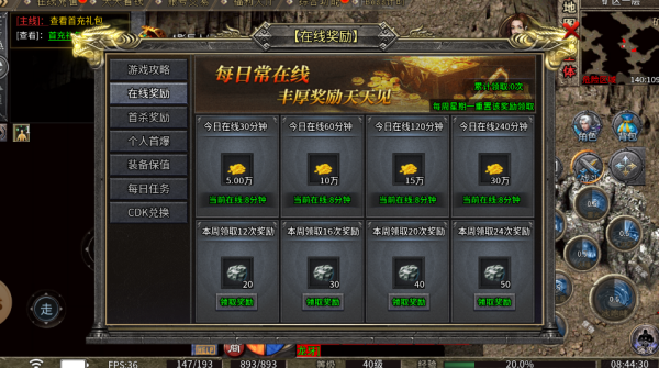霄游传奇三职业