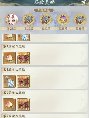 寻道大千水系洪荒灵兽嬴鱼入手攻略