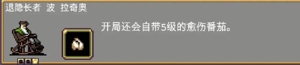 吸血鬼幸存者隐藏角色在哪 吸血鬼幸存者隐藏角色在哪