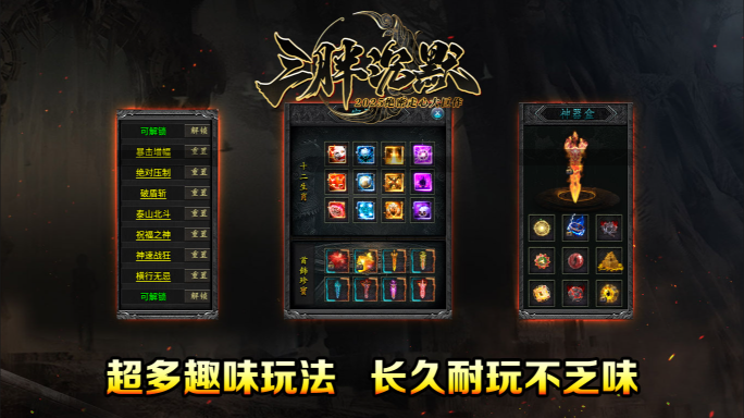 三胖沉默 截图