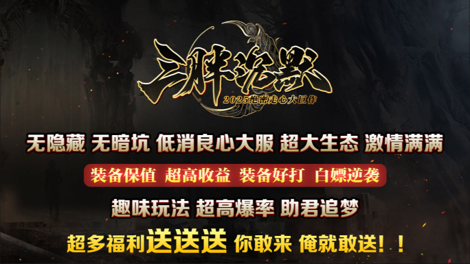三胖沉默 截图