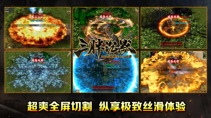三胖沉默 截图
