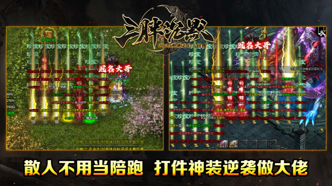 三胖沉默 截图