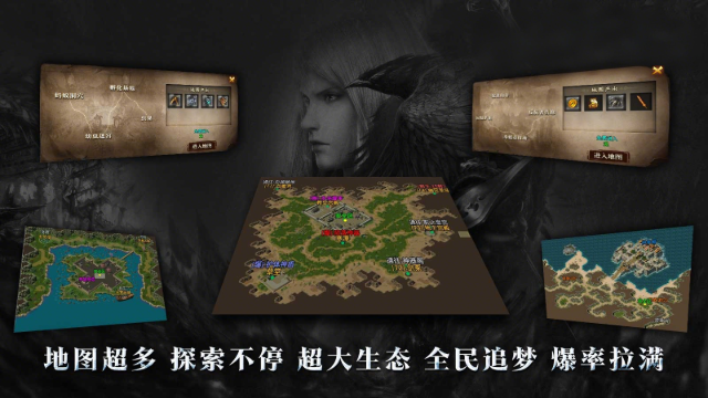 开天沉默 截图