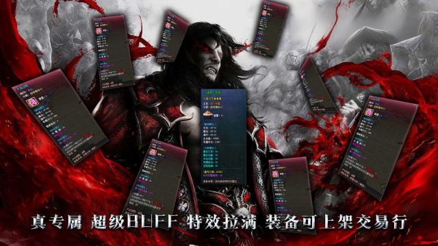 开天沉默 截图