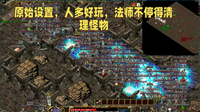 跨年传奇3 截图
