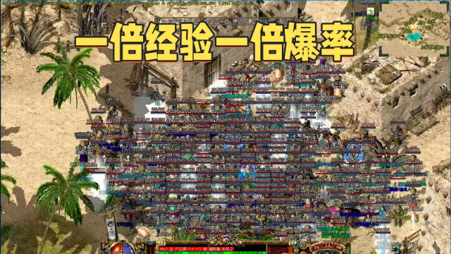跨年传奇3 截图