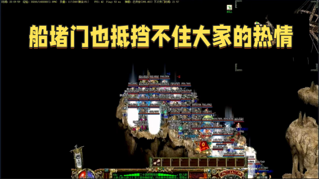 跨年传奇3 截图