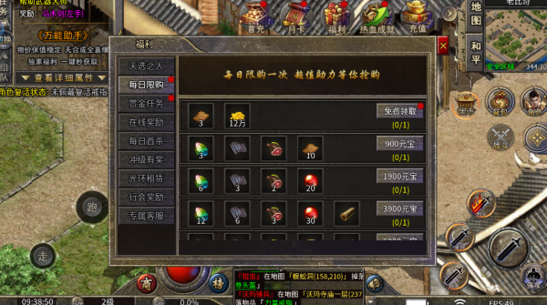 岁月盟约 截图