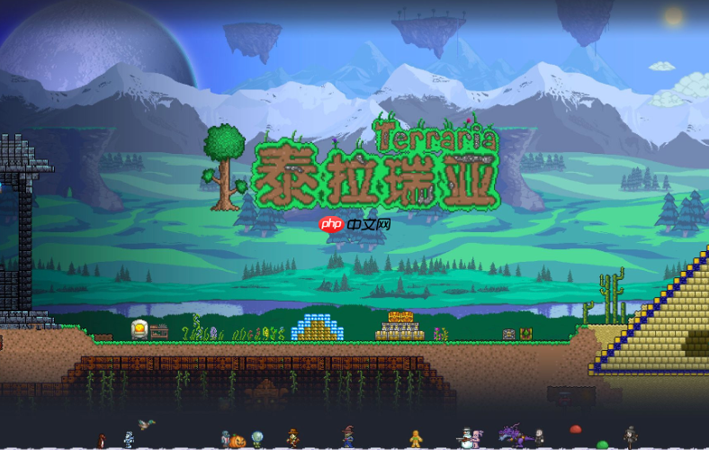 泰拉瑞亚网页版在线即玩 泰拉瑞亚游戏直通入口 泰拉瑞亚网页版在线即玩 泰拉瑞亚游戏直通入口