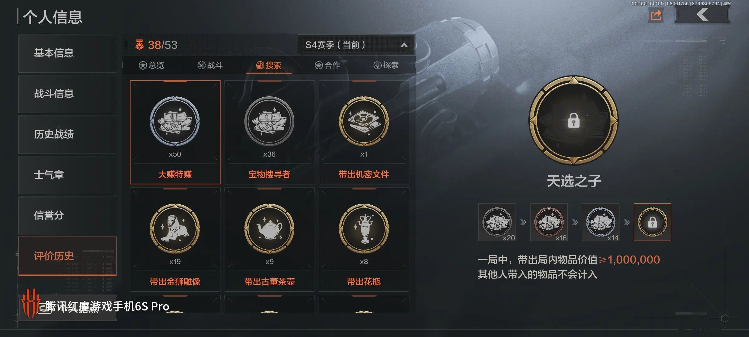 暗区突围天选之子如何获取-暗区突围天选之子成就触发攻略 暗区突围天选之子如何获取-暗区突围天选之子成就触发攻略