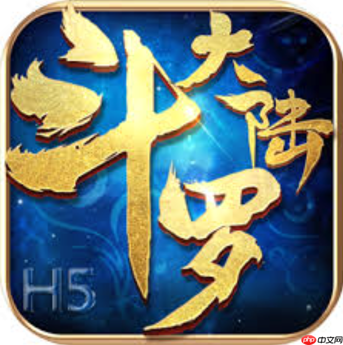 斗罗大陆H5免费秒玩入口 斗罗大陆H5网页游戏一键登录 斗罗大陆H5免费秒玩入口 斗罗大陆H5网页游戏一键登录