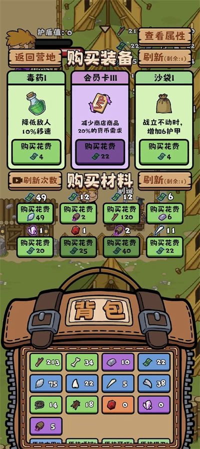 丛林抵御战新手必看攻略-核心玩法深度解析 丛林抵御战新手必看攻略-核心玩法深度解析