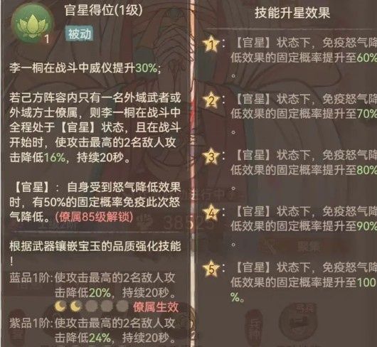 这城有良田李一桐宝玉究竟如何带 这城有良田李一桐宝玉究竟如何带