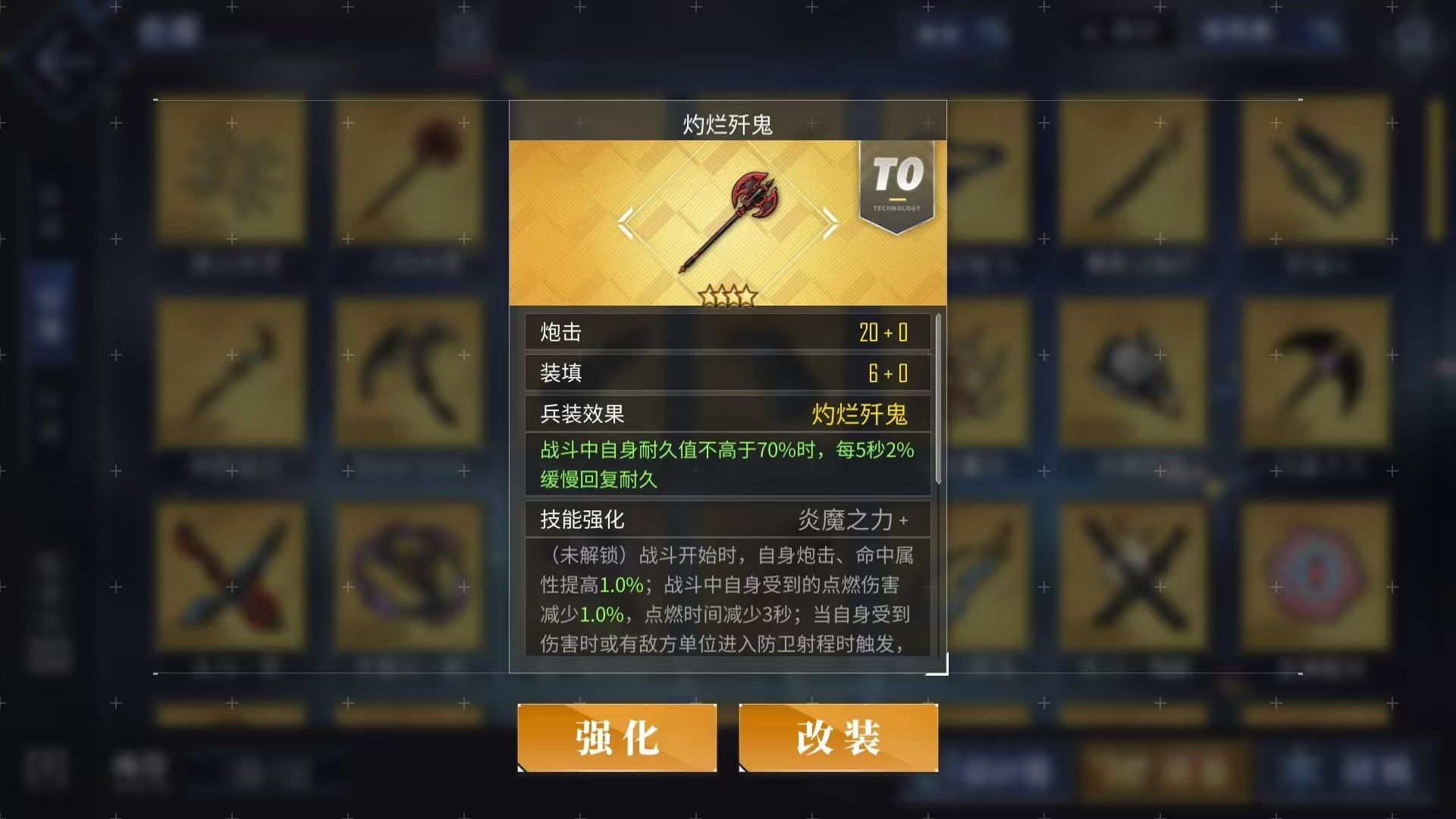 碧蓝航线五河琴里技能详解