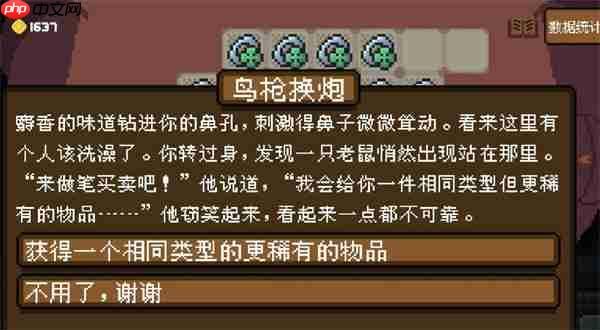 背包英雄:匕首无尽100层通关秘籍 背包英雄:匕首无尽100层通关秘籍