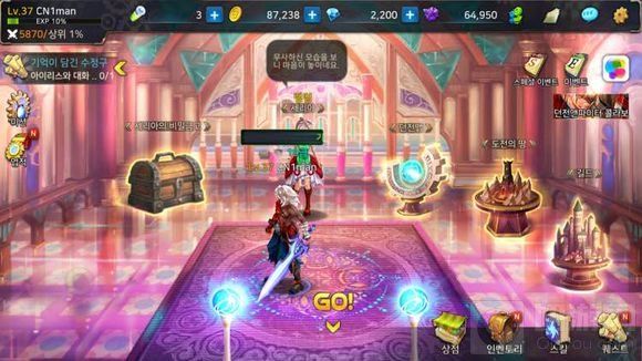 DNF手游3D版韩服怎么玩 升级领奖励超全攻略 DNF手游3D版韩服怎么玩 升级领奖励超全攻略