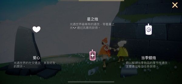 光遇OPPO渠道服极速下载-最新OPPO版本一键畅玩 光遇OPPO渠道服极速下载-最新OPPO版本一键畅玩