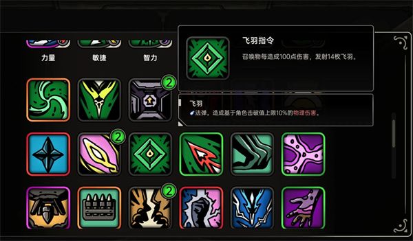 绝地鸭卫无人机飞羽流高阶玩法攻略