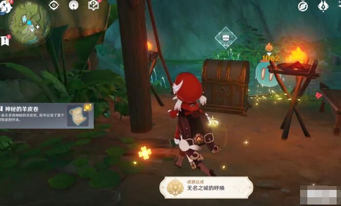 原神神秘羊皮卷任务完整攻略