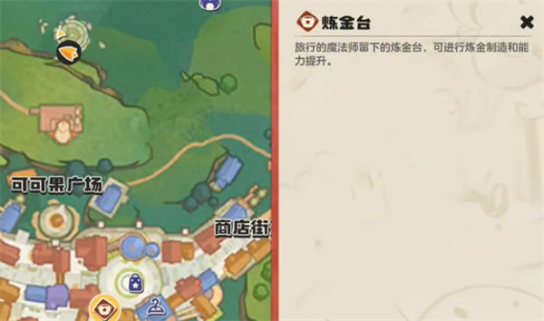 洛克王国世界条件球获取终极攻略
