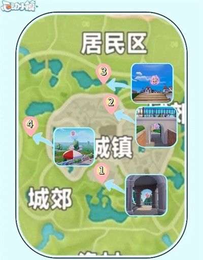 心动小镇8.2-8.8粉色泡泡全收集-本周心动小镇粉色泡泡位置攻略