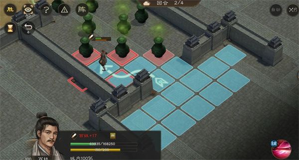 新三国志曹操传107级道路疏通技巧
