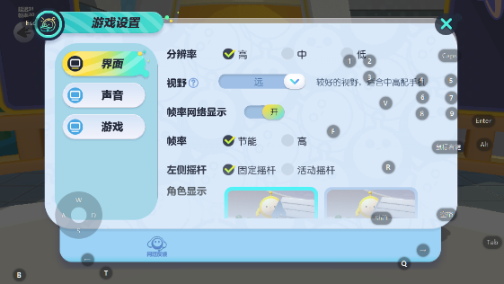 蛋仔派对官服正版下载一键获取-蛋仔派对官服最新版高速下载入口