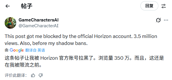 怒了？博主用AI魔改埃洛伊遭《地平线》官方封杀