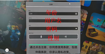 罗布乐思Roblox国际服正版下载-最新版手游国际服一键高速下载 罗布乐思Roblox国际服正版下载-最新版手游国际服一键高速下载