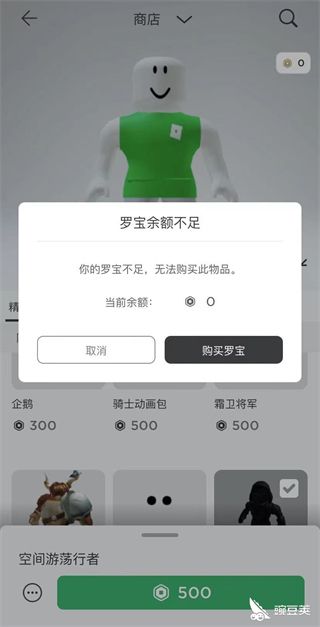 罗布乐思Roblox国际服正版下载-最新版手游国际服一键高速下载 罗布乐思Roblox国际服正版下载-最新版手游国际服一键高速下载