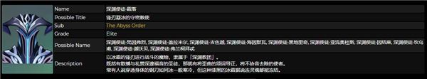原神深渊使徒霜落超详细打法攻略 原神深渊使徒霜落超详细打法攻略
