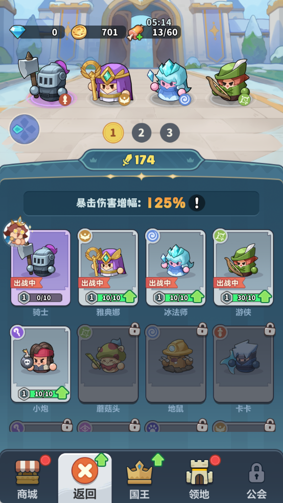 永远的蔚蓝星球如何更换英雄-蔚蓝星球英雄下架与上阵全攻略 永远的蔚蓝星球如何更换英雄-蔚蓝星球英雄下架与上阵全攻略