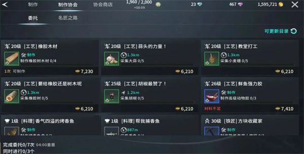 零度曙光新手必看攻略-零度曙光入坑指南