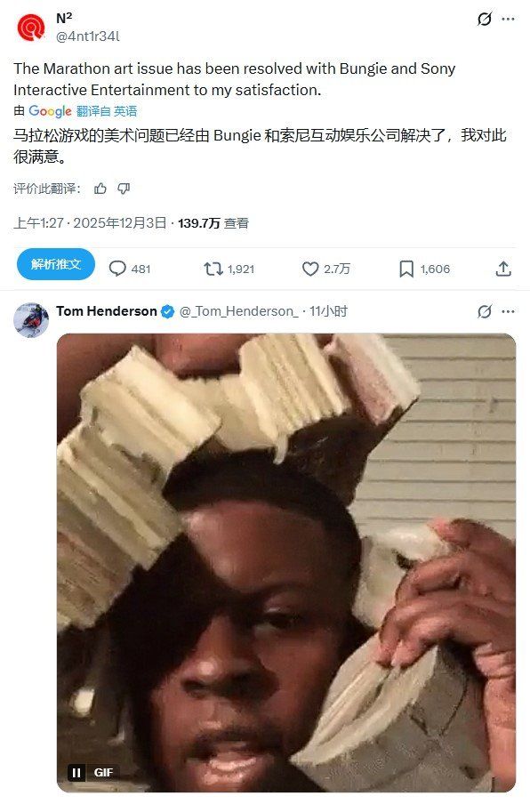 当事人亲述：《马拉松》美术抄袭事件圆满解决