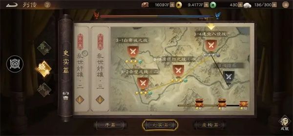 新三国志曹操传濡须口之战2通关技巧 新三国志曹操传濡须口之战2通关技巧