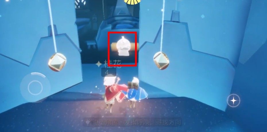 光遇云野先祖全位置一览