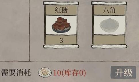 江南百景图客栈空碟子获取攻略详解